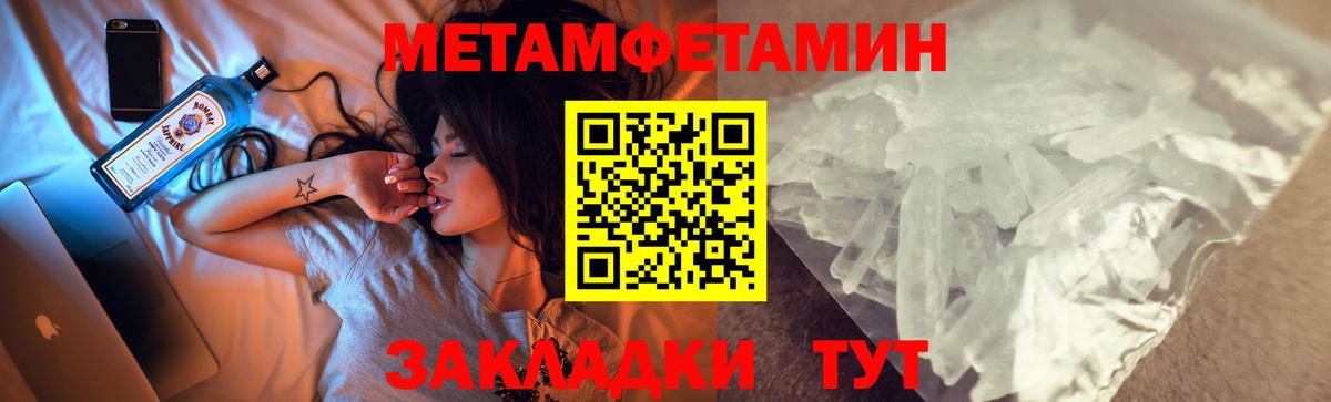 ОМГ ОМГ ссылка  Вход с VPN  Шуя  Amphetamine Premium 