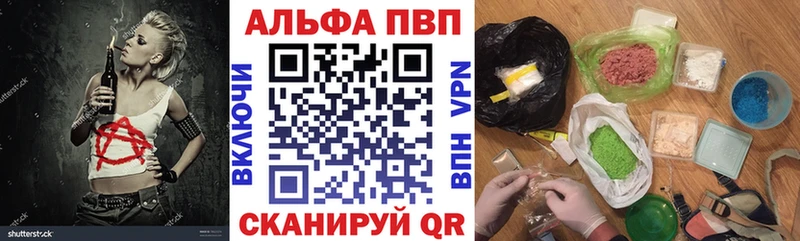 цена   MEGA вход  А ПВП VHQ  Шуя 