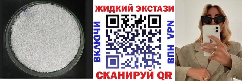 где купить наркоту  Шуя  БУТИРАТ оксибутират 