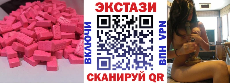 закладки  гидра ссылки  Экстази MDMA  Шуя 