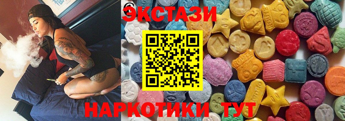 ЭКСТАЗИ louis Vuitton Шуя
