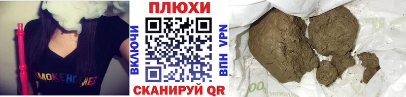 ГАШ hashish сколько стоит маркетплейс Telegram Шуя