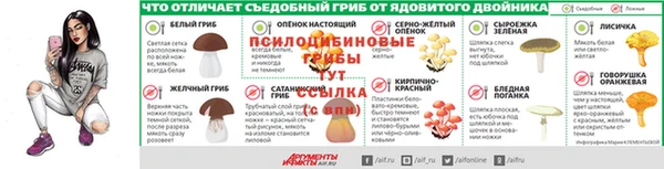 марки lsd Алзамай