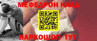 стафф Усть-Джегута