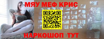 стафф Усть-Джегута
