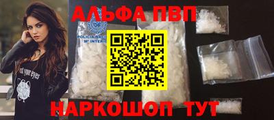 стафф Усть-Джегута