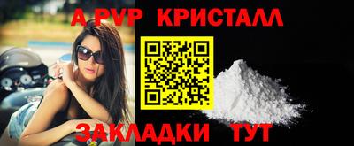 стафф Усть-Джегута