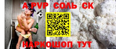 стафф Усть-Джегута