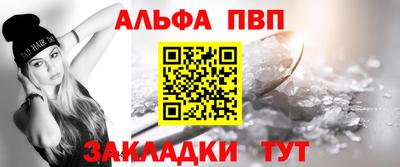 стафф Усть-Джегута