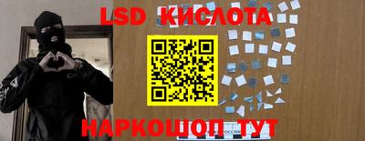 гидропоника Чебаркуль