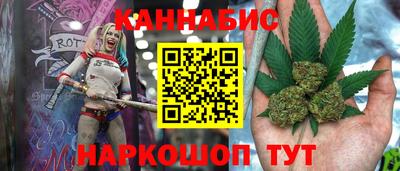 стафф Усть-Джегута