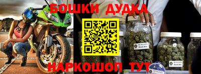 МДМА Чапаевск