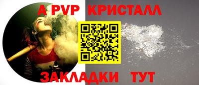 Альфа ПВП Уссурийск