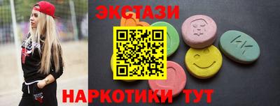 гидра Усть-Илимск