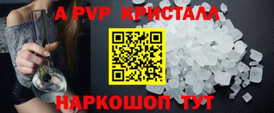 стафф Усть-Джегута