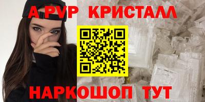 стафф Усть-Джегута