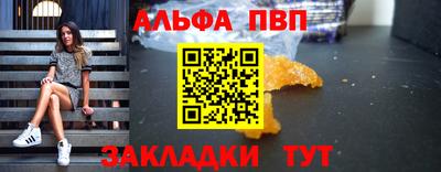 стафф Усть-Джегута
