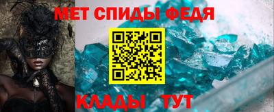 скорость mdpv Чебоксары