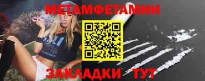 Альфа ПВП Уссурийск