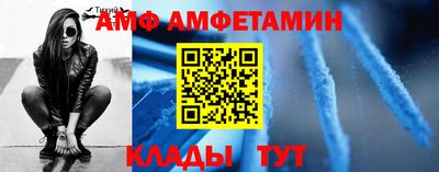 Альфа ПВП Уссурийск