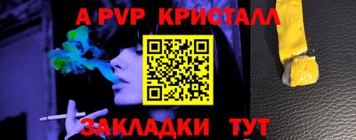 гидра Усть-Илимск