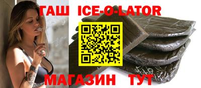 стафф Усть-Джегута