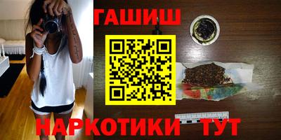стафф Усть-Джегута