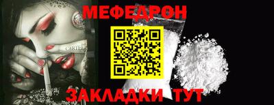 стафф Усть-Джегута