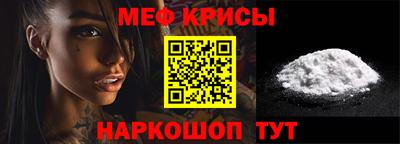 стафф Усть-Джегута
