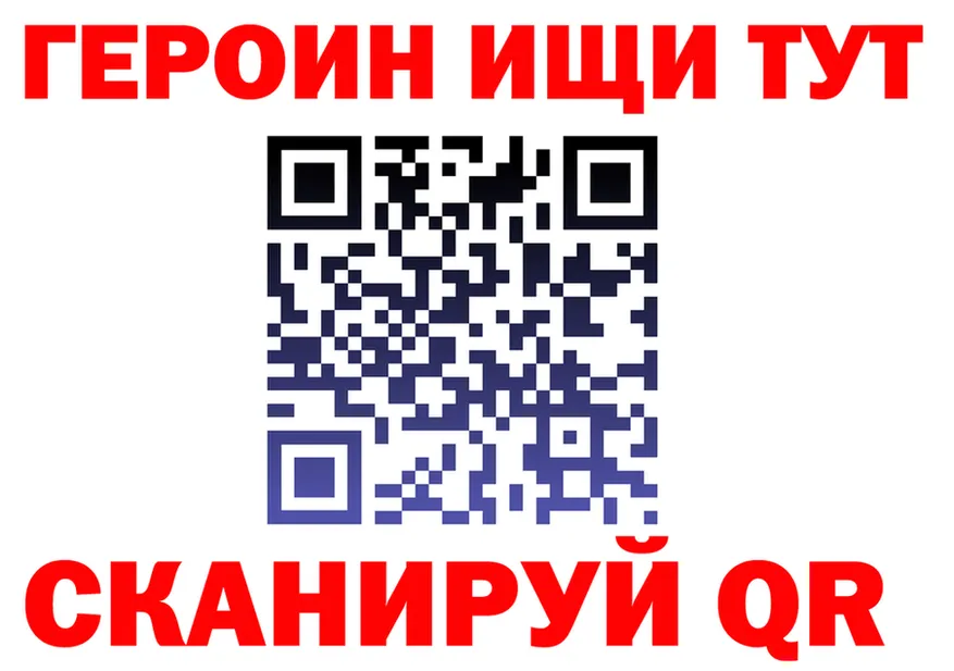 МЕФ 4 MMC маркетплейс shop блэк спрут Шуя