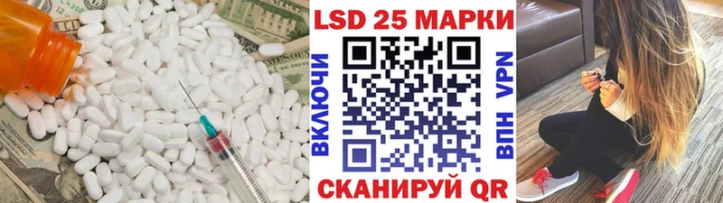 ЛСД экстази кислота  Шуя 