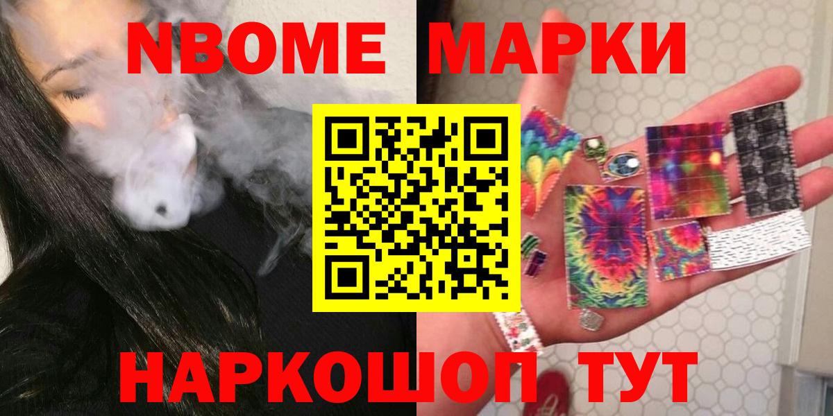 LSD-25 экстази  Лсд 25 экстази ecstasy  Вход с VPN  LSD-25 экстази ecstasy  Шуя 