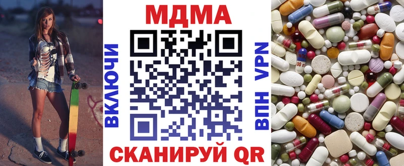 MDMA VHQ  Шуя 