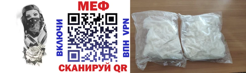 KRAKEN ссылка Шуя Меф мяу мяу