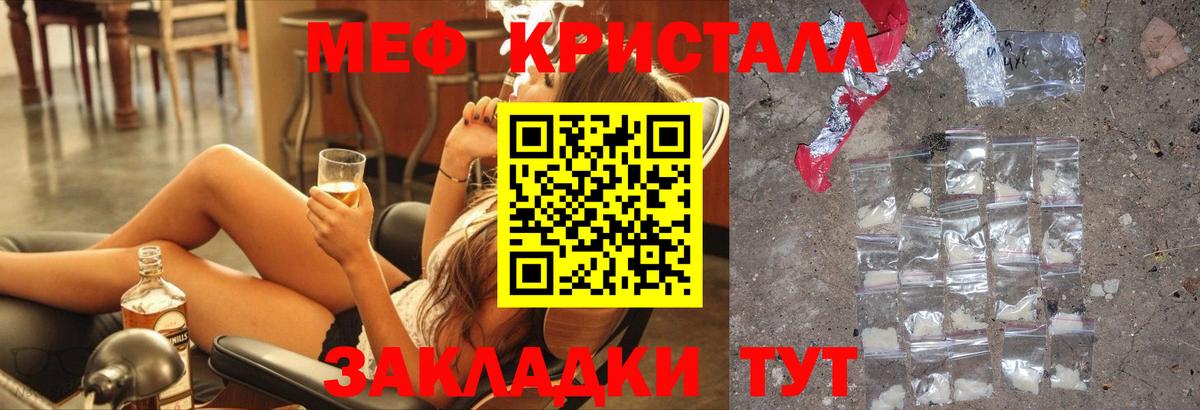 Меф мука Шуя