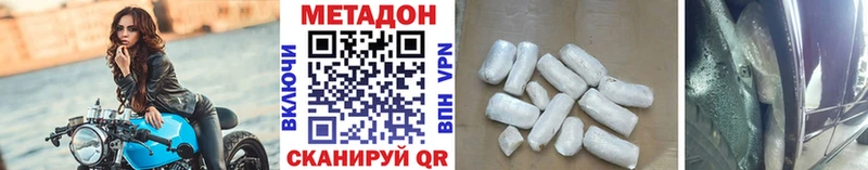 это клад  Шуя  Метадон мёд 