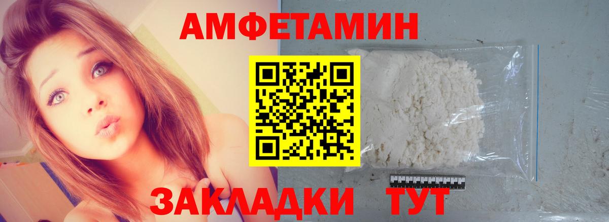 МЕТАМФЕТАМИН Methamphetamine Шуя