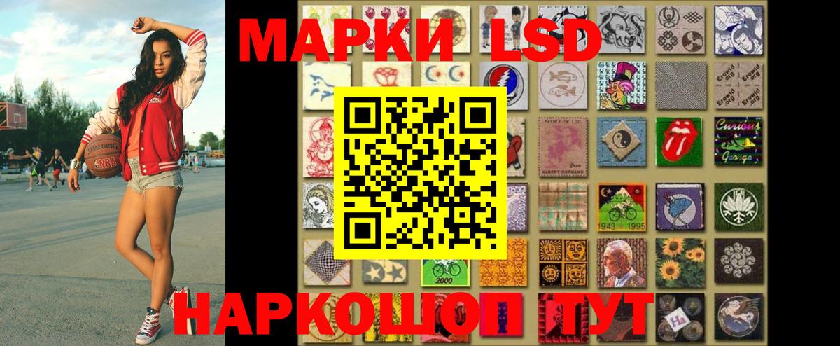 Шуя  Марки N-bome  Марки 25I-NBOMe 1500мкг  Вход с VPN  Марки 25I-NBOMe 1500мкг 