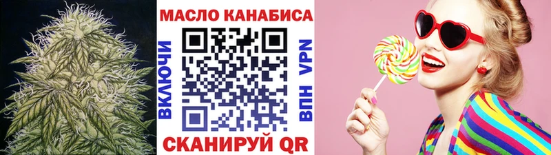 купить наркотик  Шуя  ТГК вейп с тгк 
