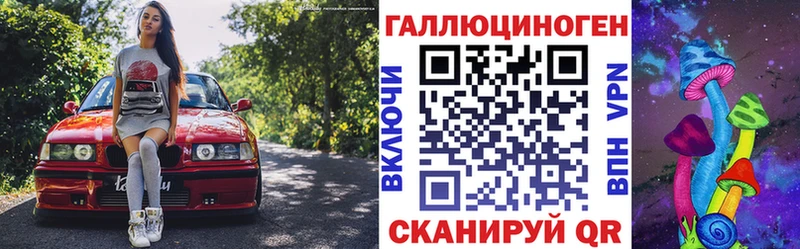 Псилоцибиновые грибы мухоморы  даркнет формула  Шуя 