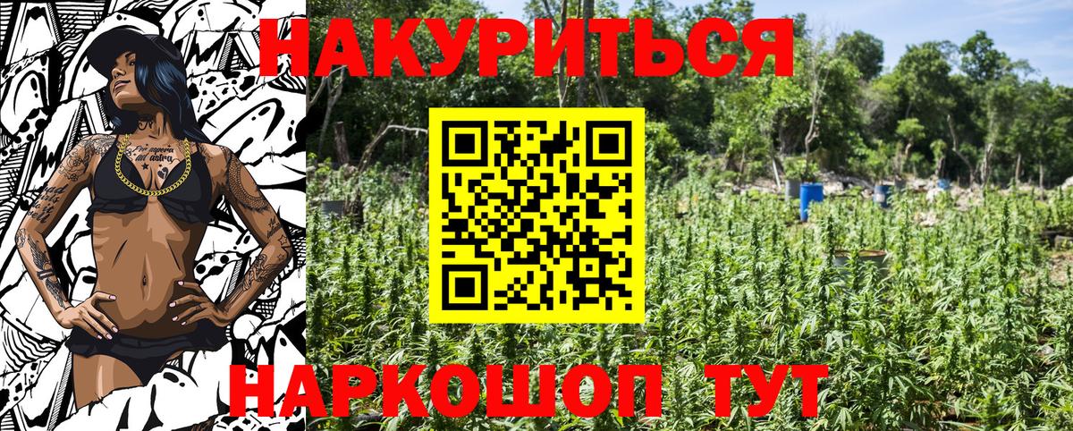 Марихуана марихуана  Вход с VPN  Конопля конопля  Конопля тримм  Шуя  Марихуана Amnesia 